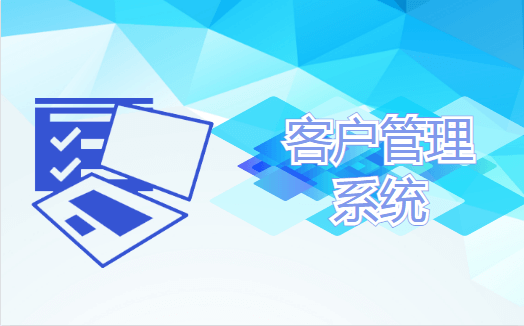 助贷公司CMS管理系统